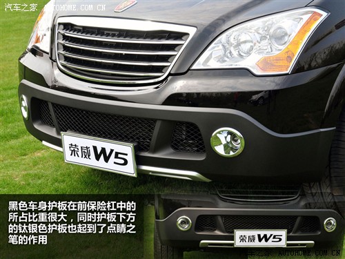 Roewe Shanghai Automobile roewe W5 2011 Basic Model