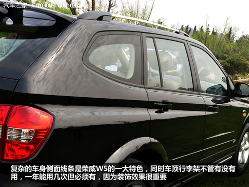 Roewe Shanghai Automobile roewe W5 2011 Basic Model