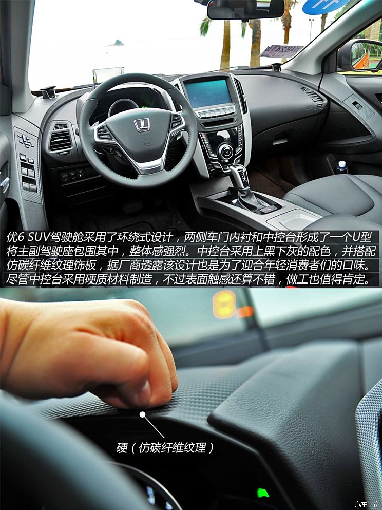 Dongfeng Yulongyou 6 SUV 2014 2.0T flagship model