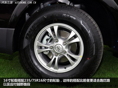 Roewe Shanghai Automobile roewe W5 2011 Basic Model