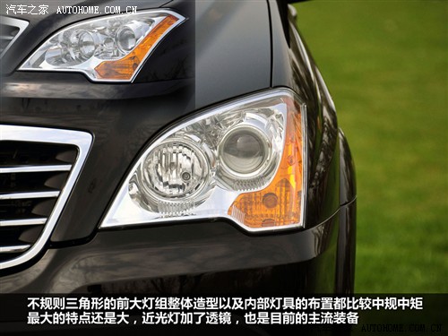 Roewe Shanghai Automobile roewe W5 2011 Basic Model