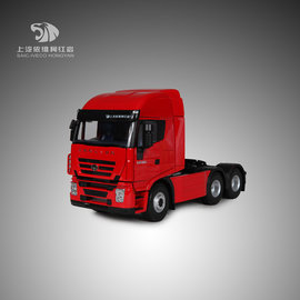 The first case in China! SAIC IVECO Hongyan Taobao store opened