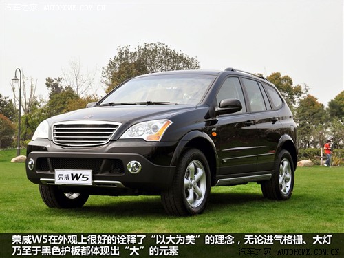 Roewe Shanghai Automobile roewe W5 2011 Basic Model