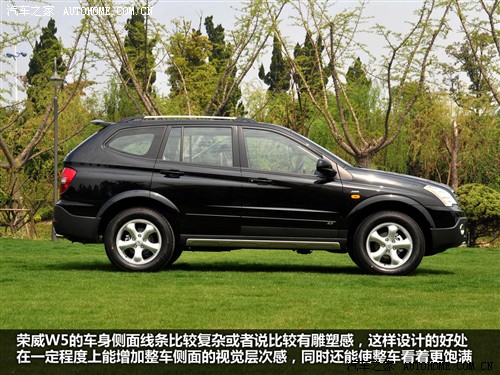 Roewe Shanghai Automobile roewe W5 2011 Basic Model