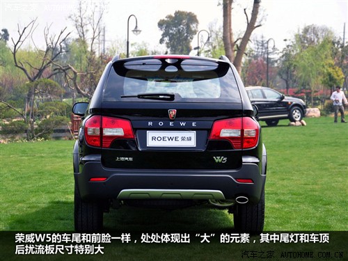 Roewe Shanghai Automobile roewe W5 2011 Basic Model