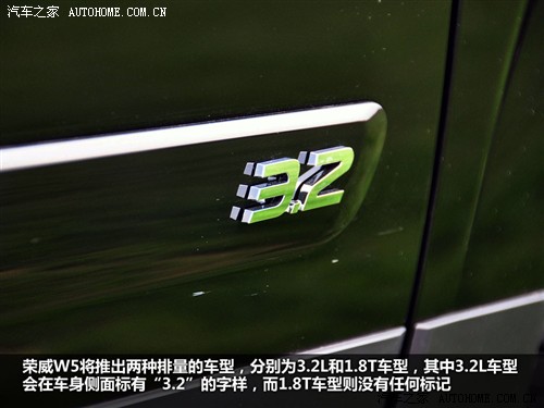 Roewe Shanghai Automobile roewe W5 2011 Basic Model