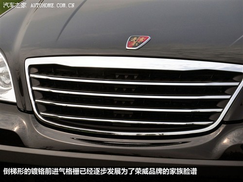 Roewe Shanghai Automobile roewe W5 2011 Basic Model